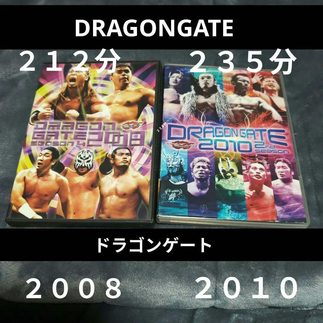 ドラゴンゲート 2008・2010年シーズン DVDセット ２１２分＆２３５分