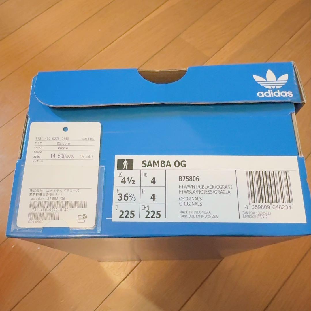 adidas Samba OG アディダス サンバ OG ホワイト(箱無し)