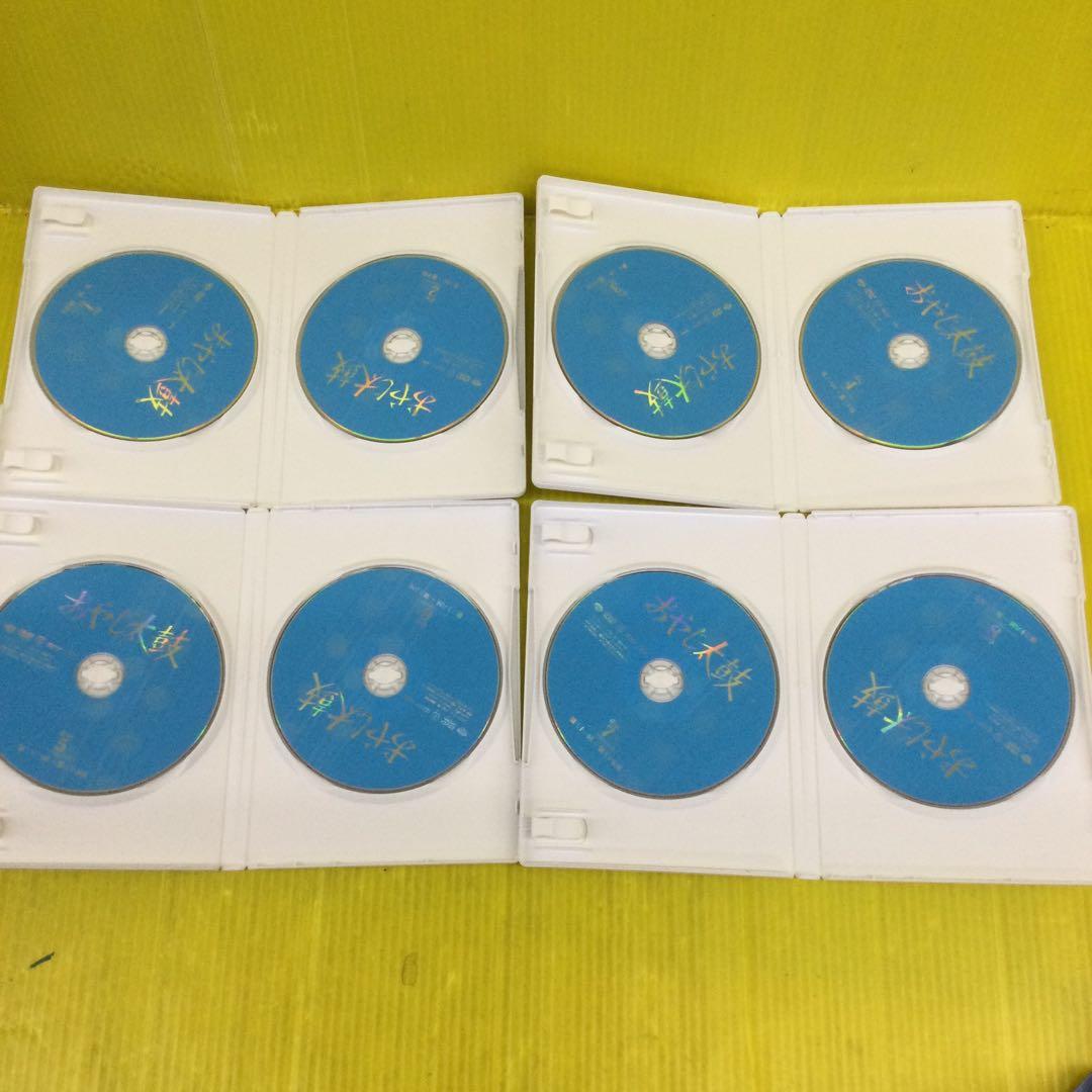 木下恵介アワー おやじ太鼓 DVD-BOX〈8枚組〉