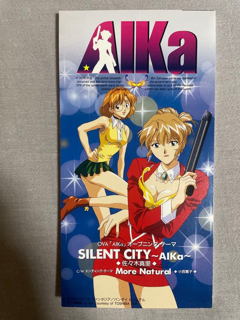 8cm CD 佐々木真里 SILENT CITY 裏ジャケはアウトじゃった♡