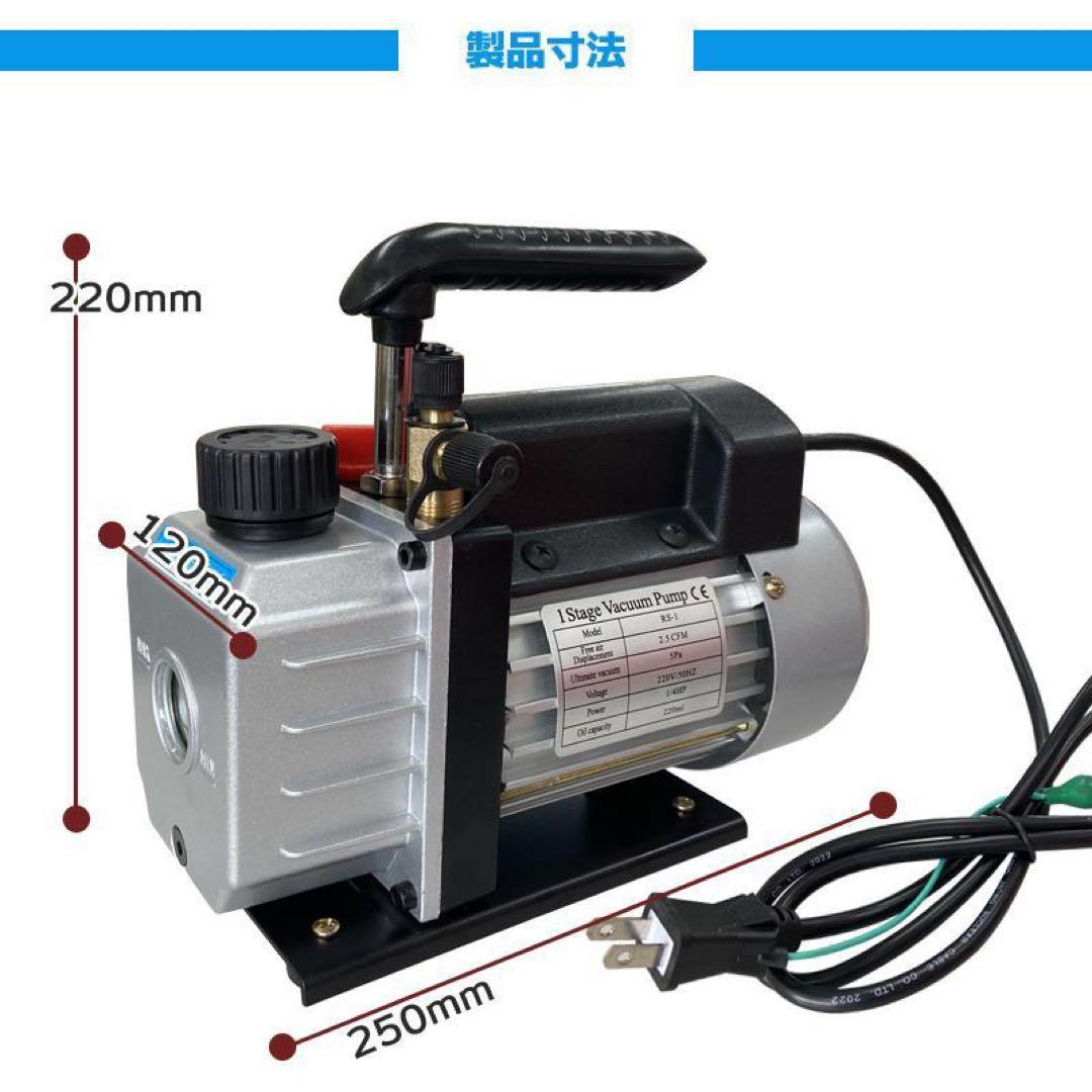 エアコンガスチャージ 2点セット マニホールドゲージ逆流防止真空ポンプセール