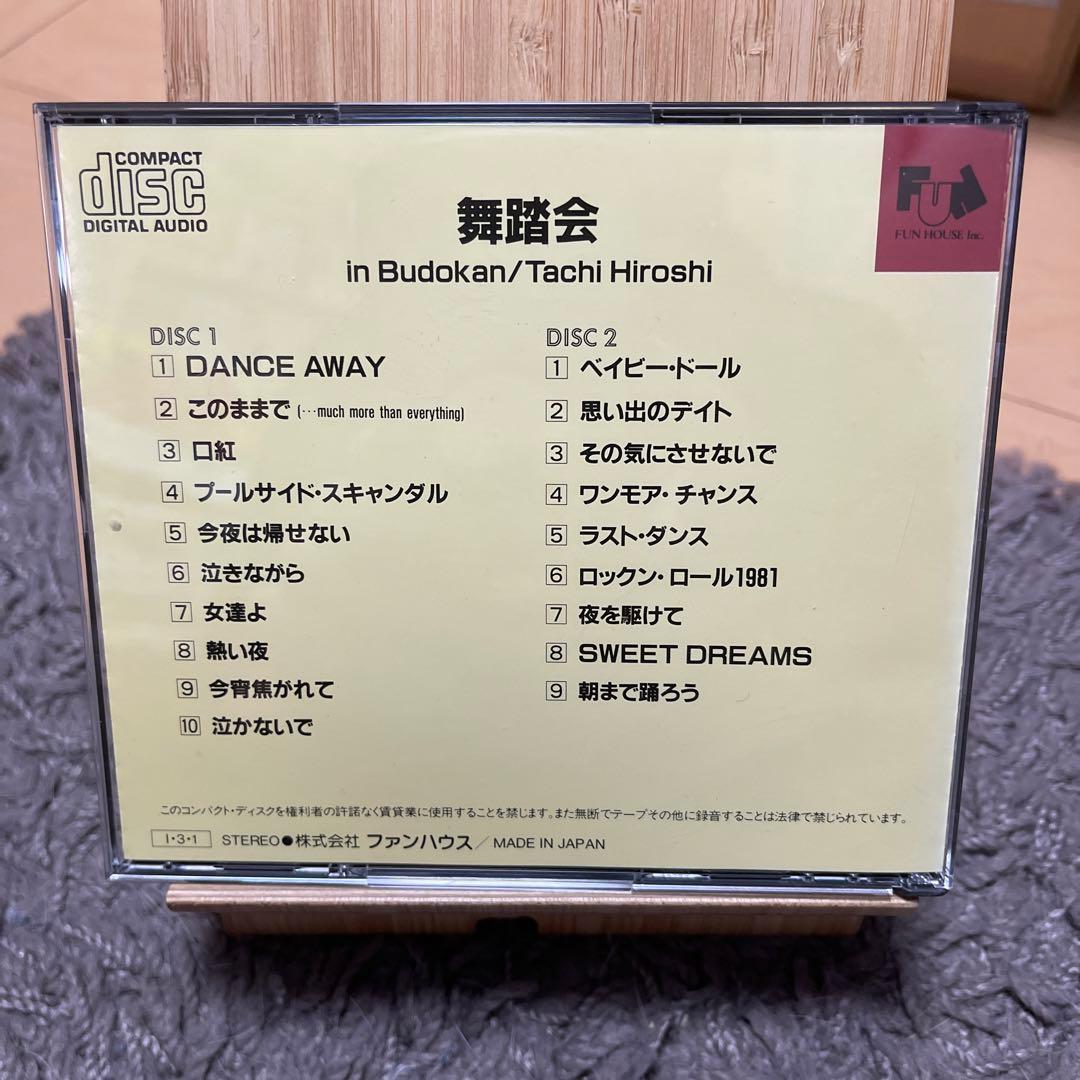 舞踏会 in BUDOKAN