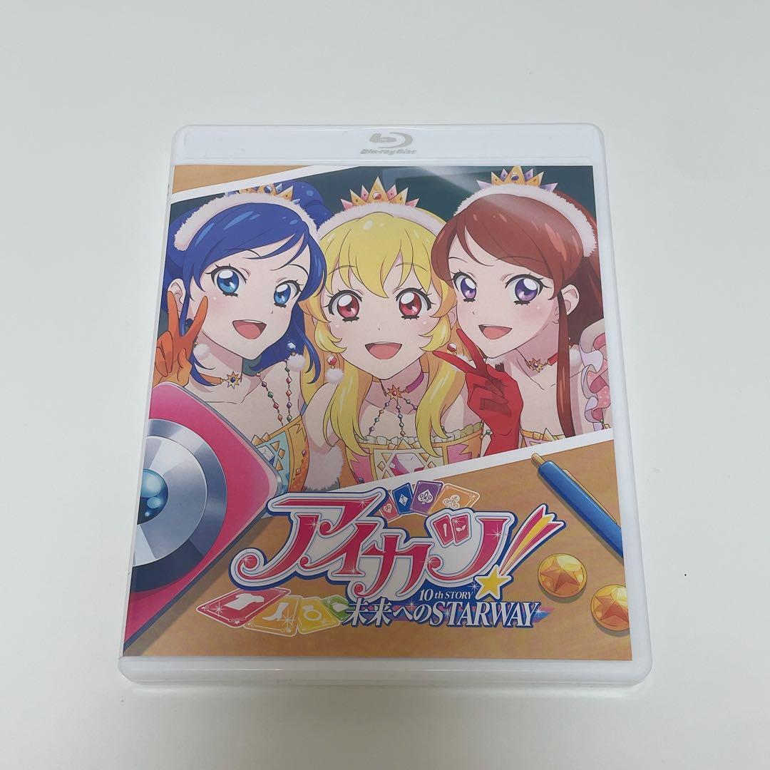 アイカツ！10th Story 〜未来へのStarway～ BluRay