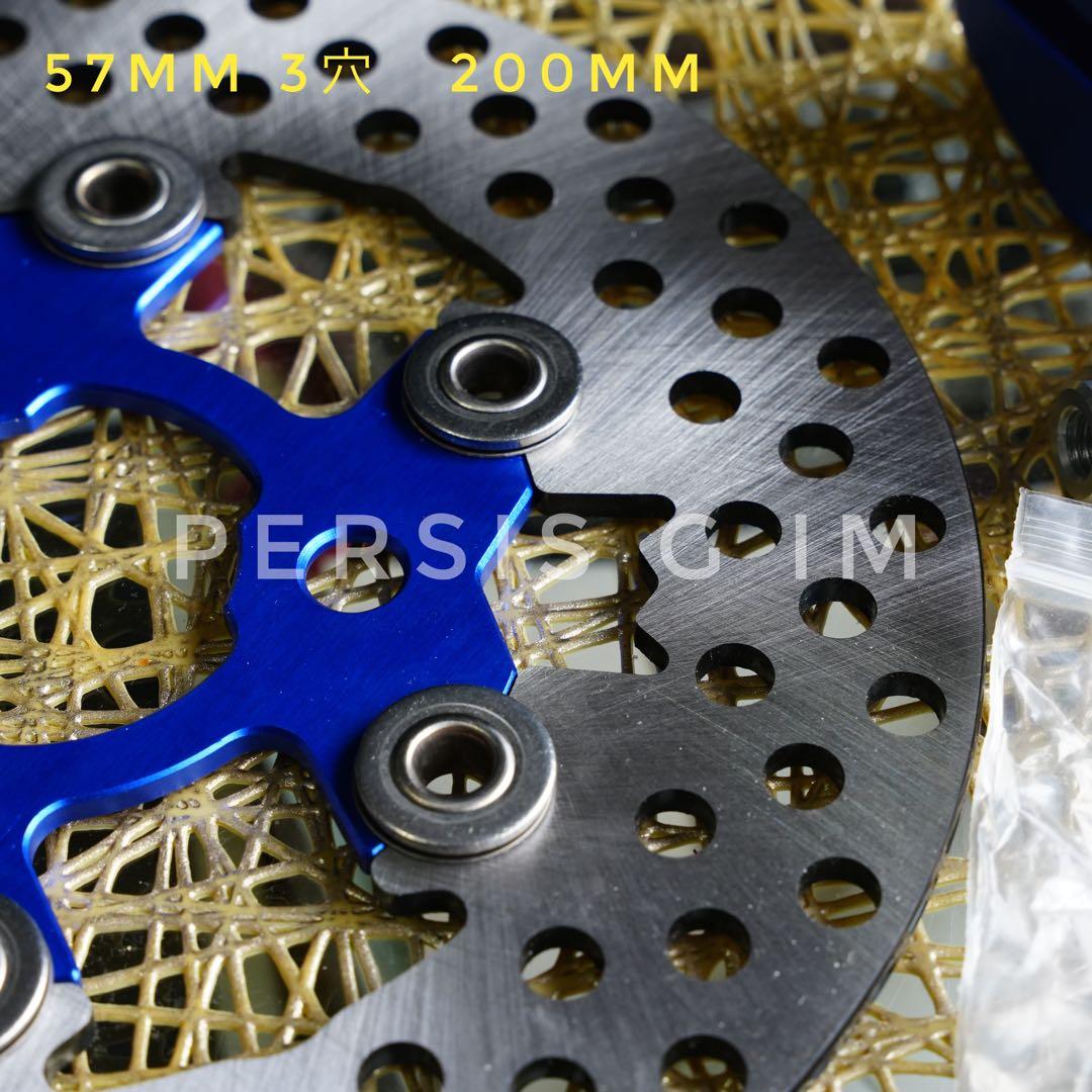 200mmビッグローター化キット 青 JOG アクシス ヤマンボ 強化 カスタム