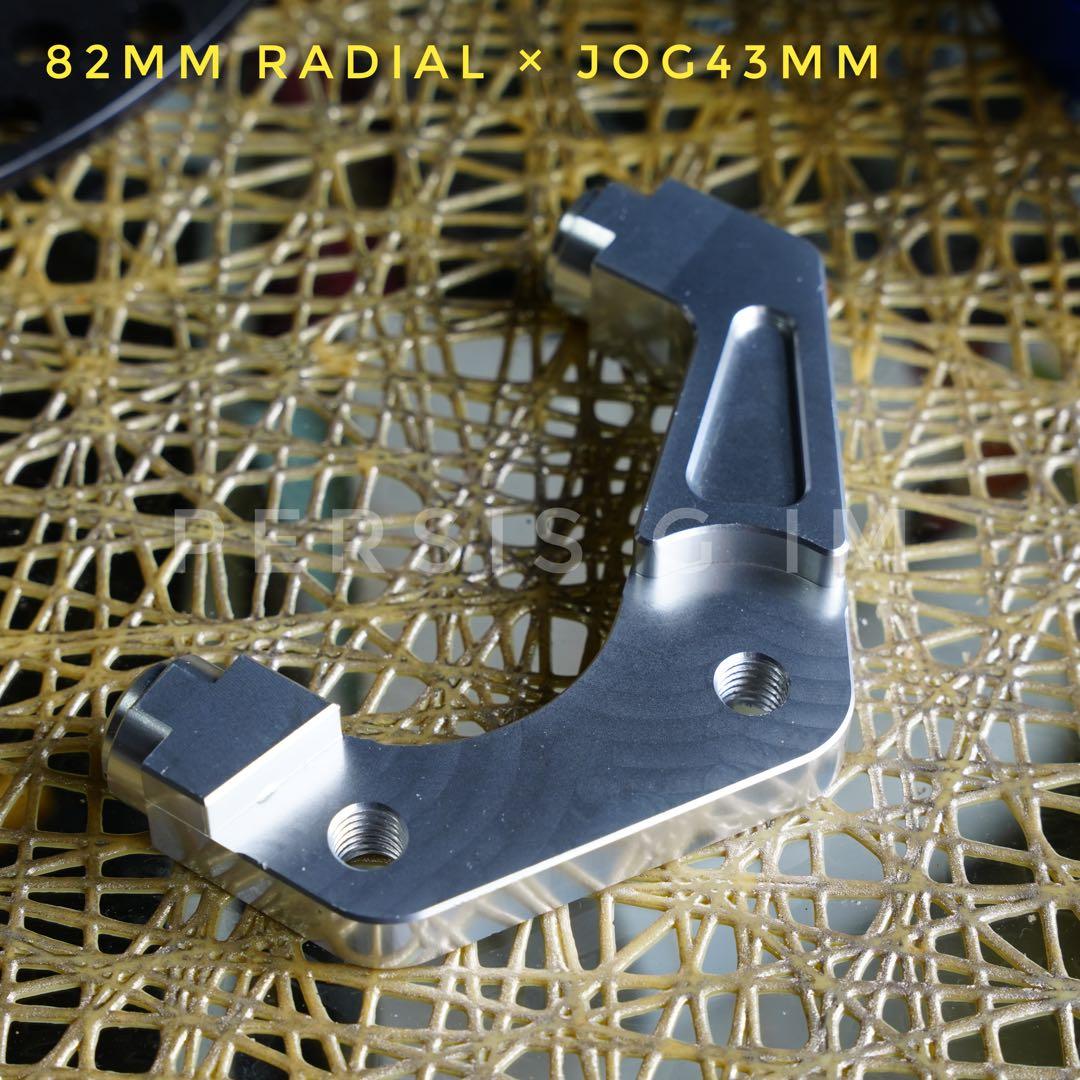 200mmビッグローター化キット 青 JOG アクシス ヤマンボ 強化 カスタム