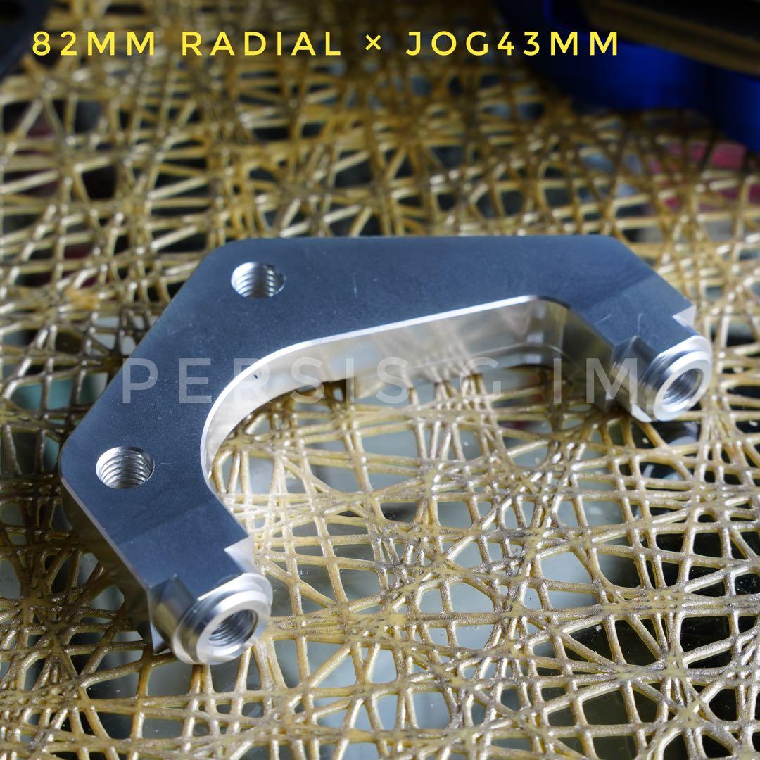 200mmビッグローター化キット 青 JOG アクシス ヤマンボ 強化 カスタム