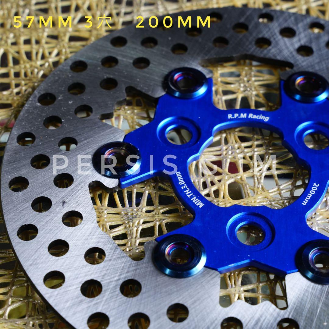 200mmビッグローター化キット 青 JOG アクシス ヤマンボ 強化 カスタム