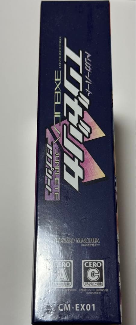 Switch トリガーハート エグゼリカ コンプリート　特典付き