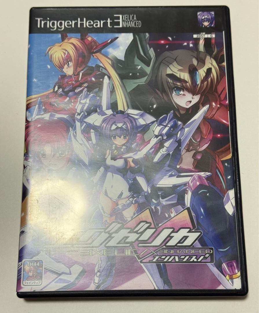 Switch トリガーハート エグゼリカ コンプリート　特典付き