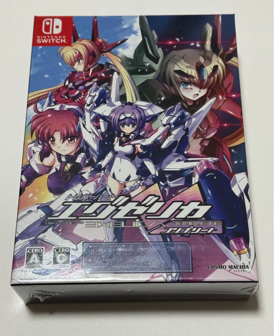 Switch トリガーハート エグゼリカ コンプリート　特典付き