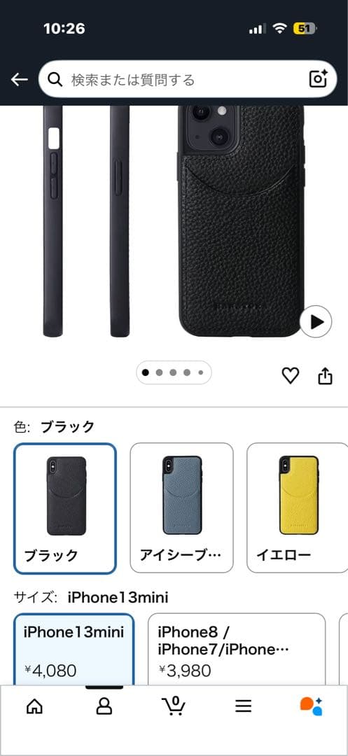 美品　iPhone13mini バッテリー99% ケース、フィルム付き￼