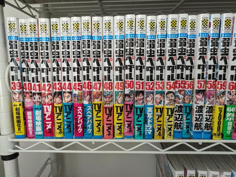 弱虫ペダル 漫画 コミックス まとめ売り（101冊セット+おまけ）