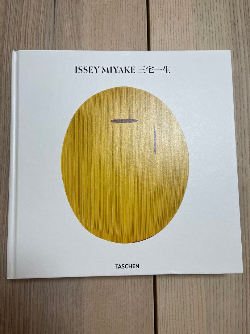 極美品‼️ISSEY MIYAKE 三宅一生 アートブック