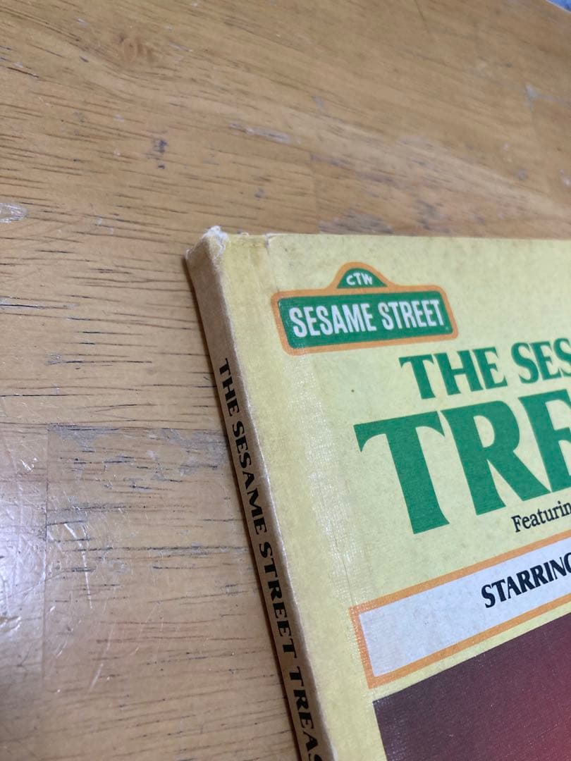 セサミストリート トレジャリー 15巻セット　ビンテージ