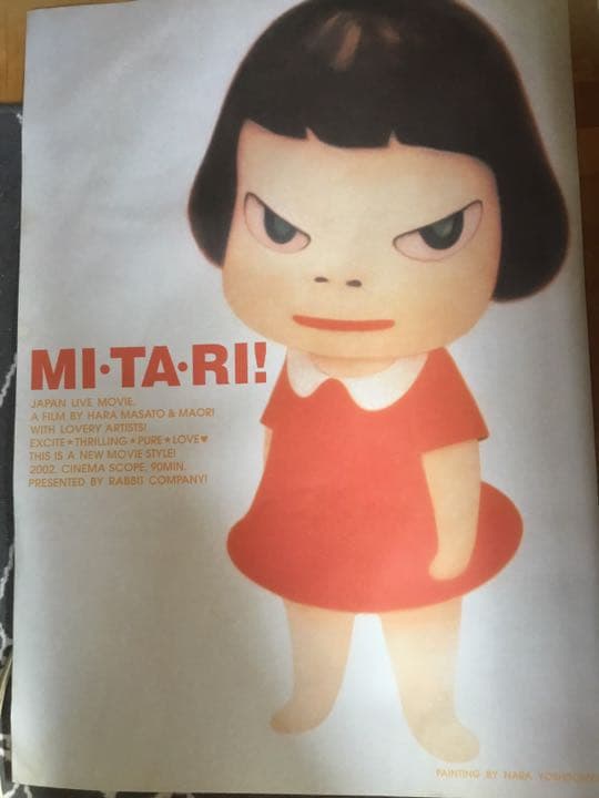 MI・TA・RI
