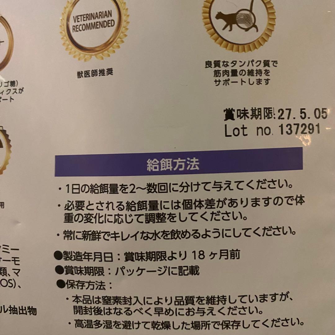 エルモ 成猫用ドライフード 10kg