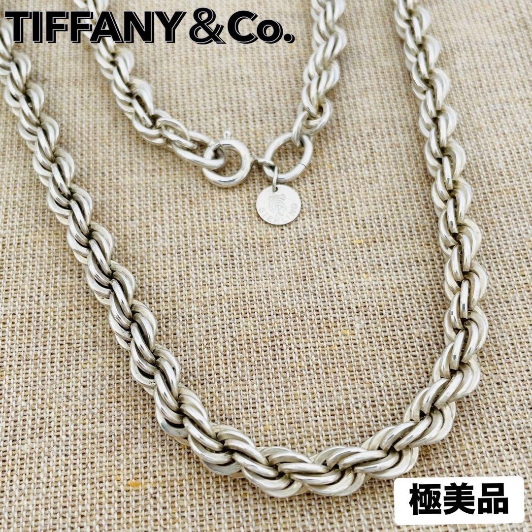 極美品✳︎ティファニー スクリュー ツイスト ロープ ロング チェーン ネックレス