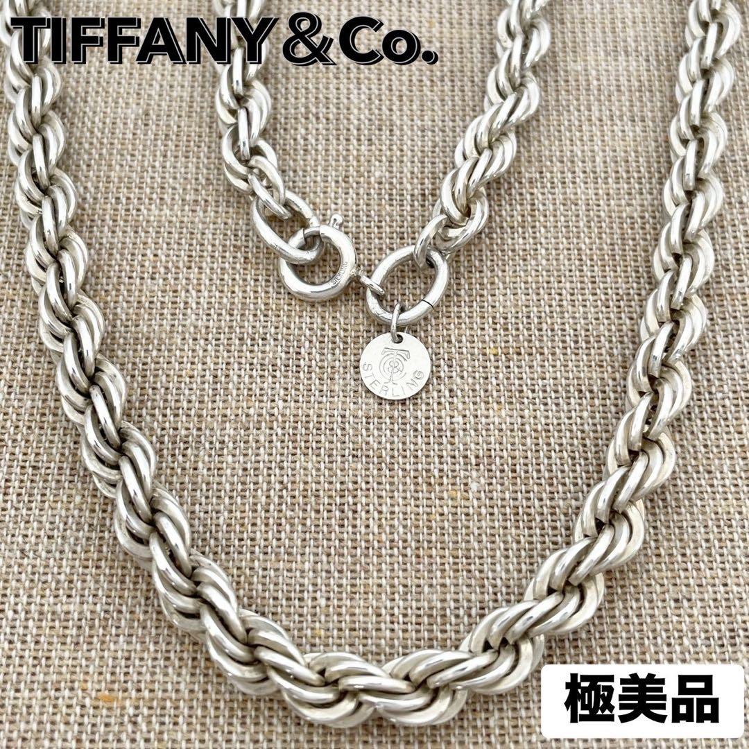 極美品✳︎ティファニー スクリュー ツイスト ロープ ロング チェーン ネックレス