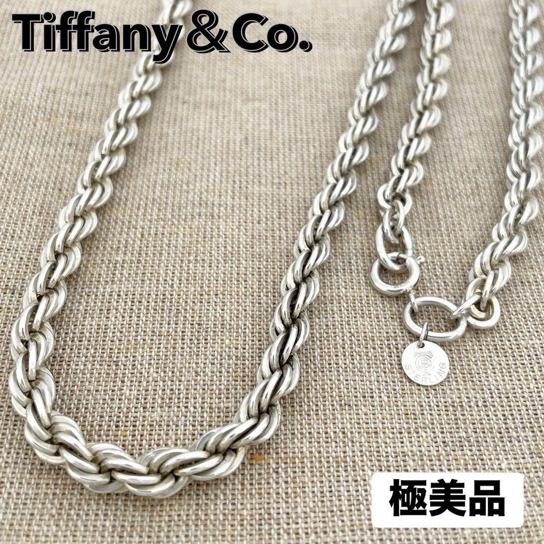極美品✳︎ティファニー スクリュー ツイスト ロープ ロング チェーン ネックレス