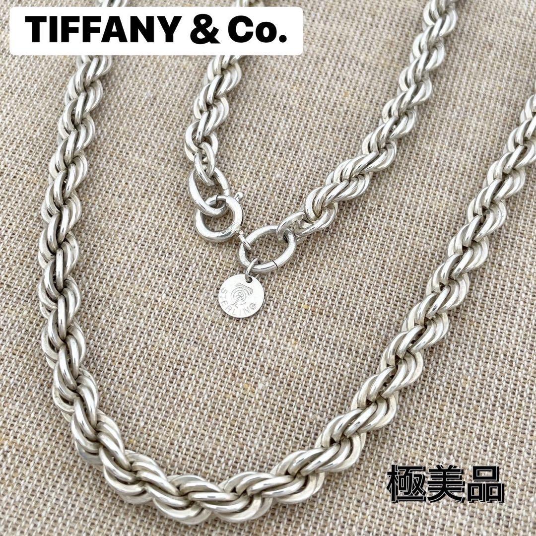 極美品✳︎ティファニー スクリュー ツイスト ロープ ロング チェーン ネックレス