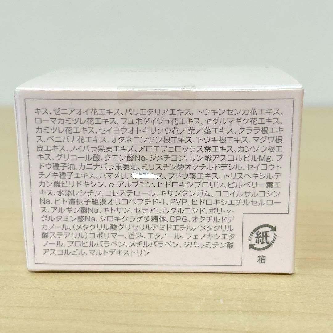 【新品未開封】ダバンタージュ マイティクリーム 31g