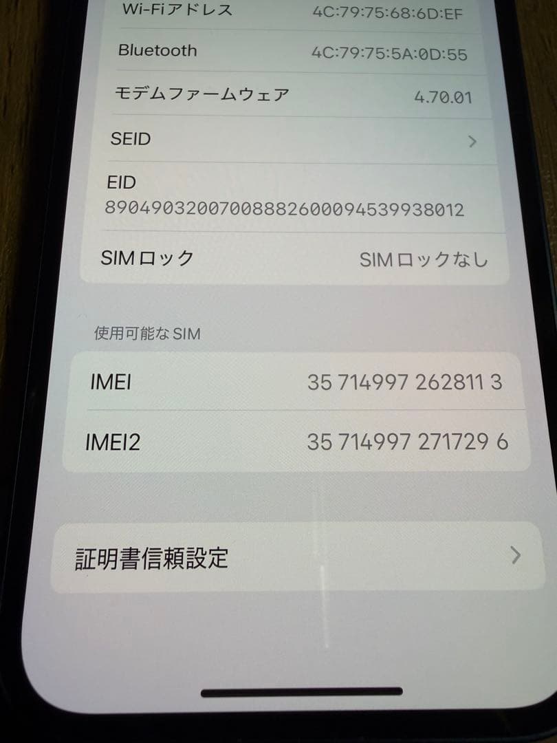 y*i様 Apple iPhone 13 ミッドナイト　128gb
