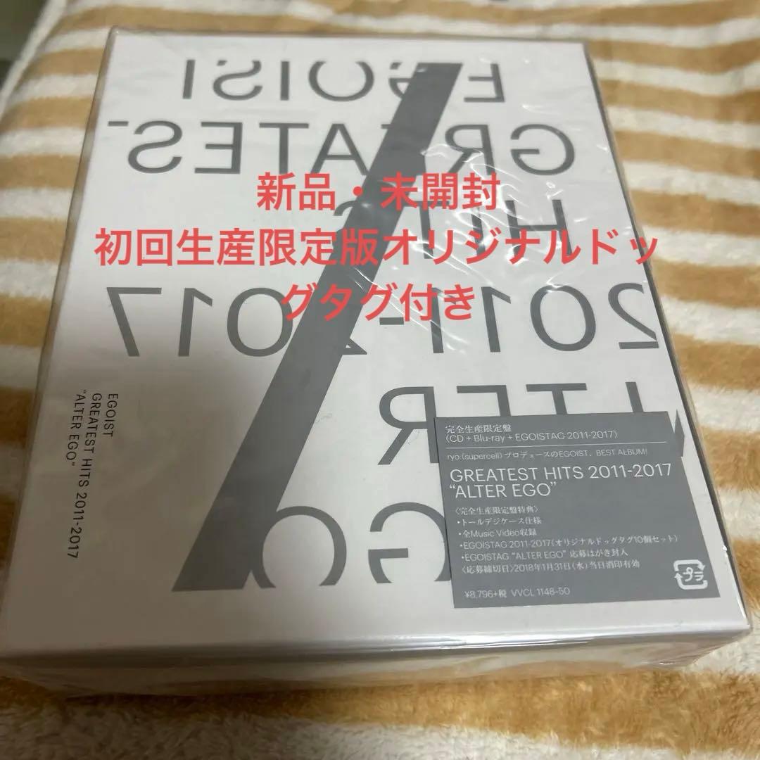 【新品・未開封】GREATEST HITS 2011-2017 EGOIST