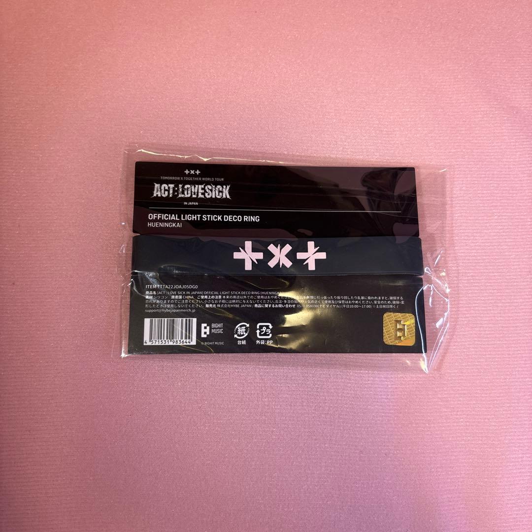 〖新品未使用‼️〗TXT ヒュニンカイ デコリング