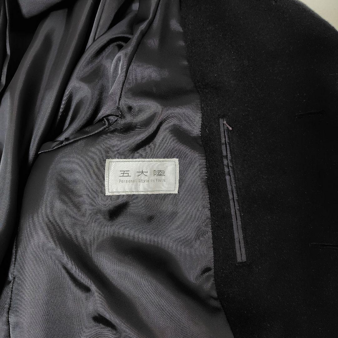 未使用級 約10万円 アンゴラ100% ステンカラー コート GOTAIRIKU