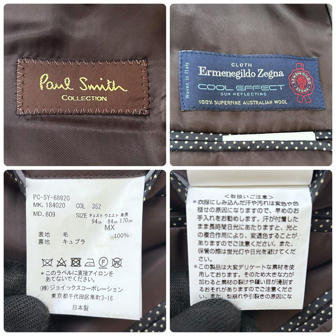 Paul Smith ポールスミス ゼニア ストライプ スーツ セットアップ