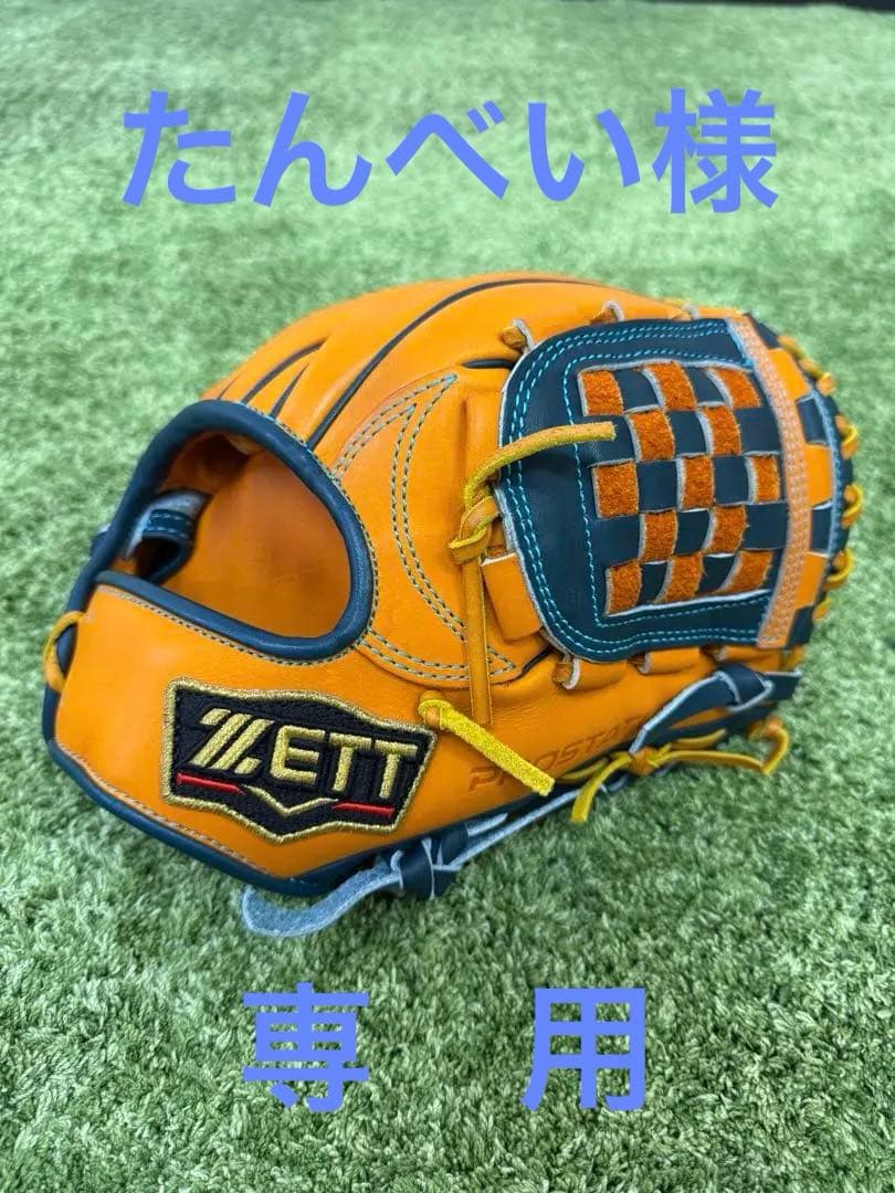 ✨源田モデル✨今はあまり無い人気の配色グローブ❗️ ✨超貴重✨鈴木氏刻印❗️