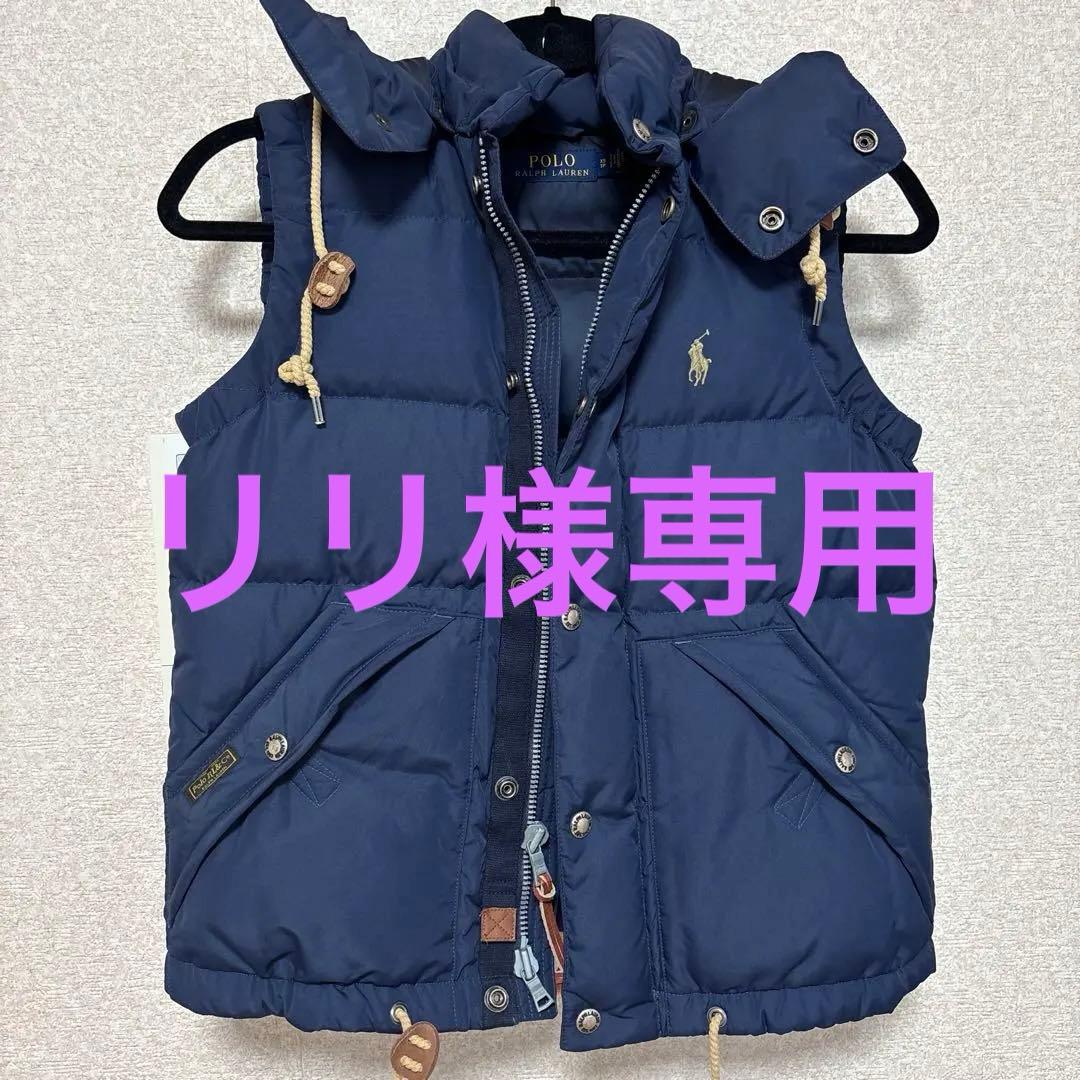 リリ　　　Polo Ralph Lauren ネイビー ダウンベスト XS