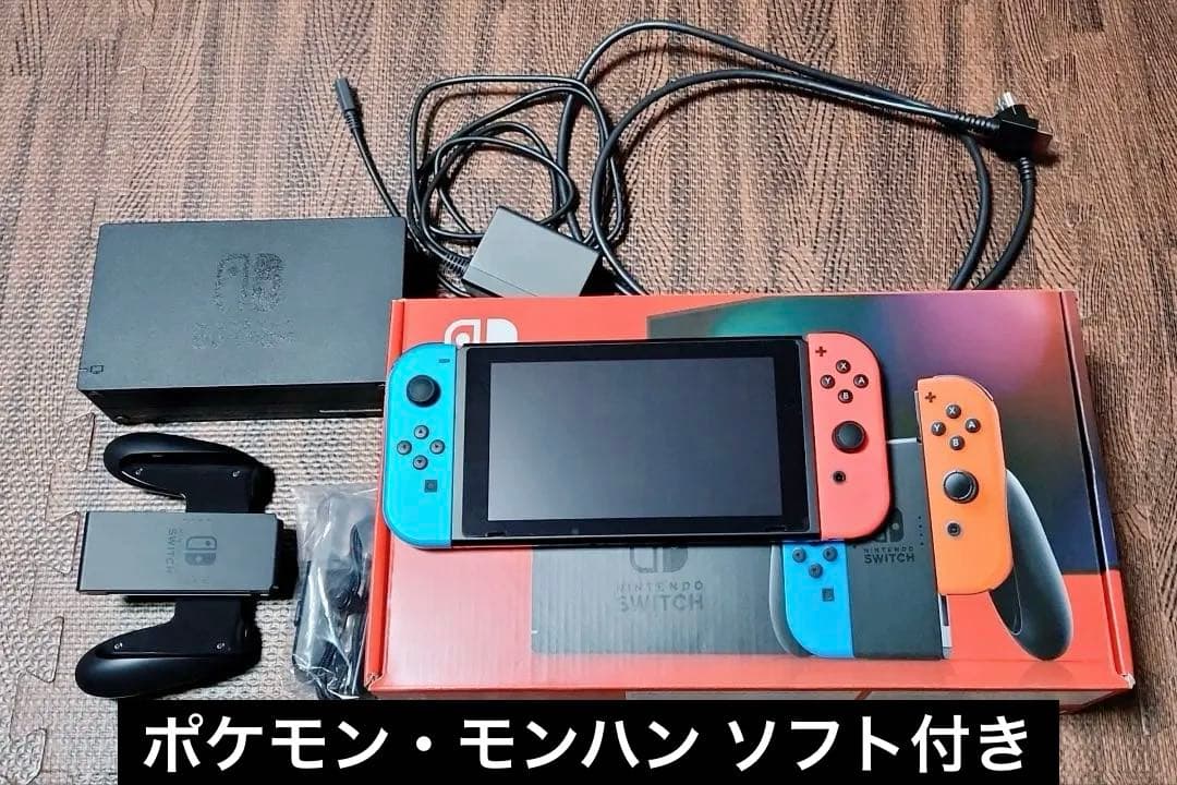 Nintendo Switch バッテリー強化版　ソフトセット