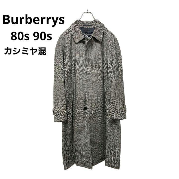 超美品★80s90s Burberrys ウールカシミヤ コート 92