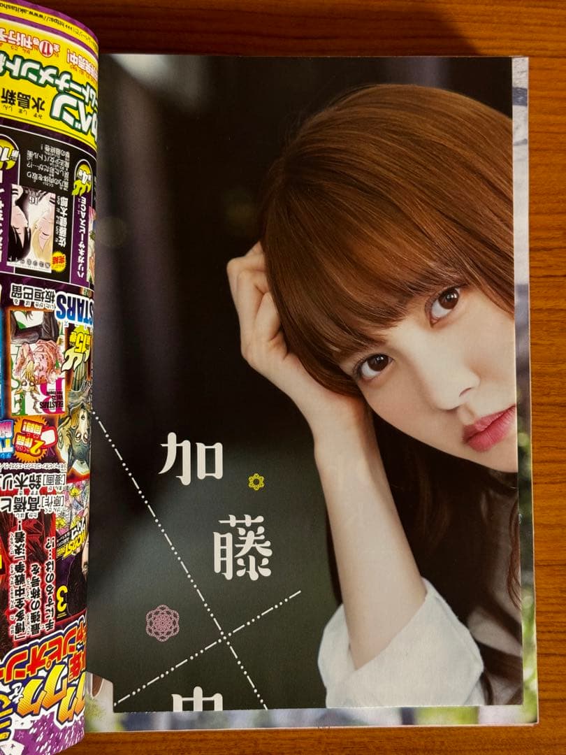 少年チャンピオン/加藤史帆1(2019.11.7)No.47