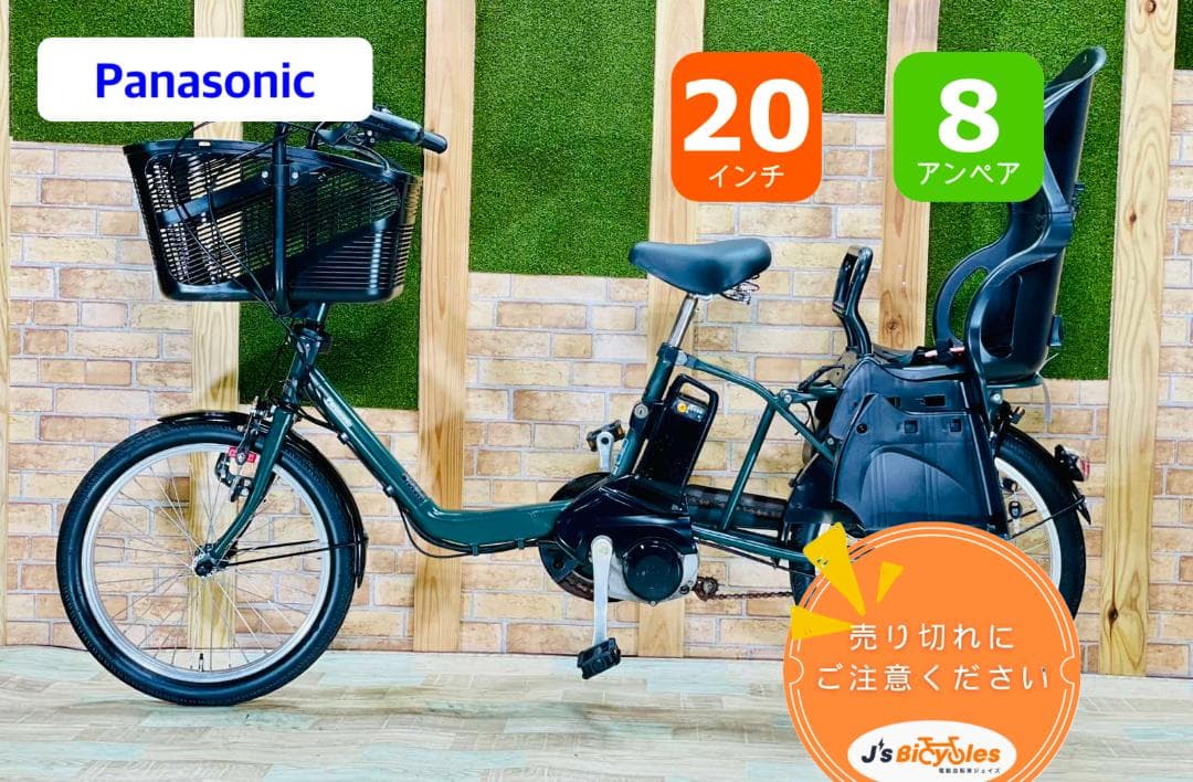 パナソニック No1 グリーン　ギュット　子供乗せ電動アシスト自転車 H1571