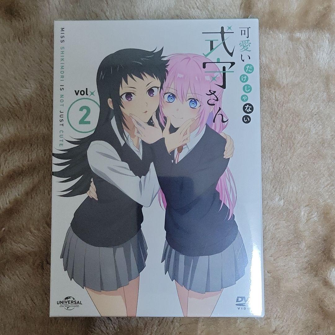 可愛いだけじゃない式守さん DVD 1巻 2巻