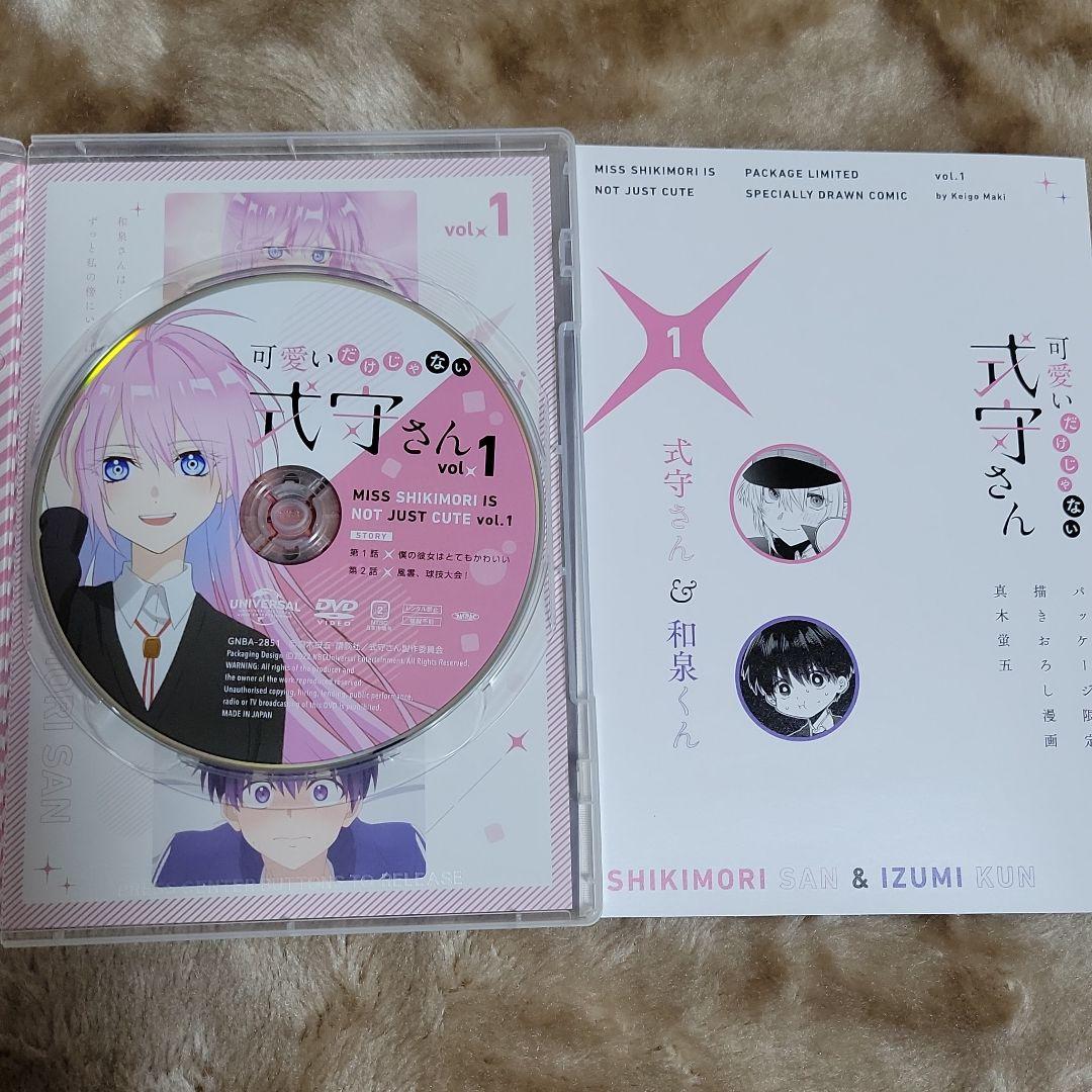 可愛いだけじゃない式守さん DVD 1巻 2巻