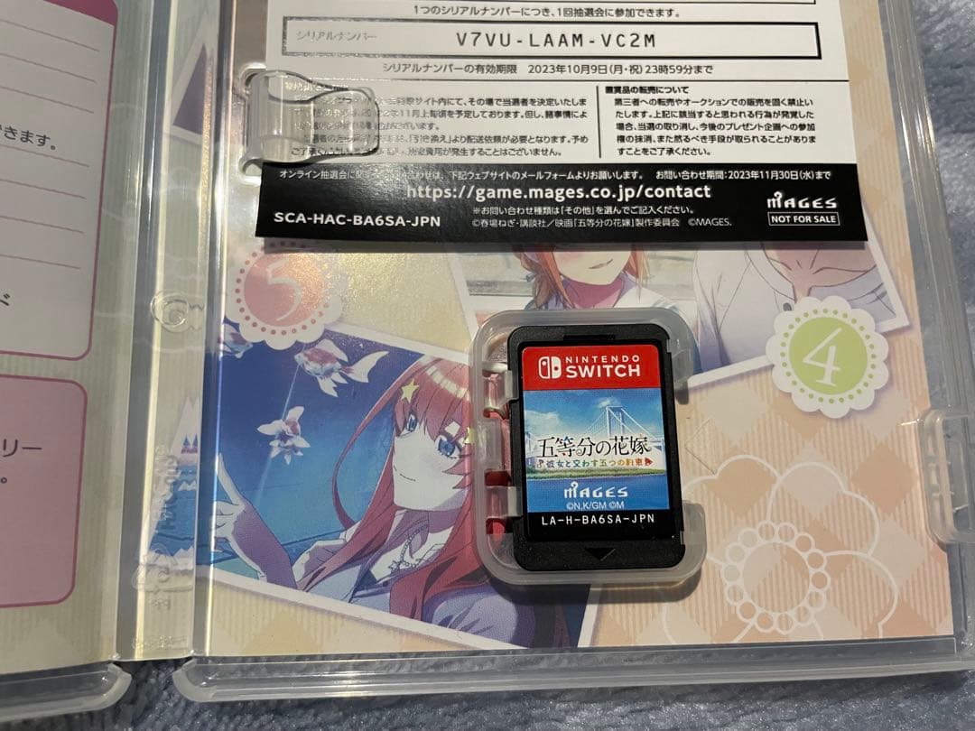 五等分の花嫁　NintendoSwitch ゲーム　三本セット