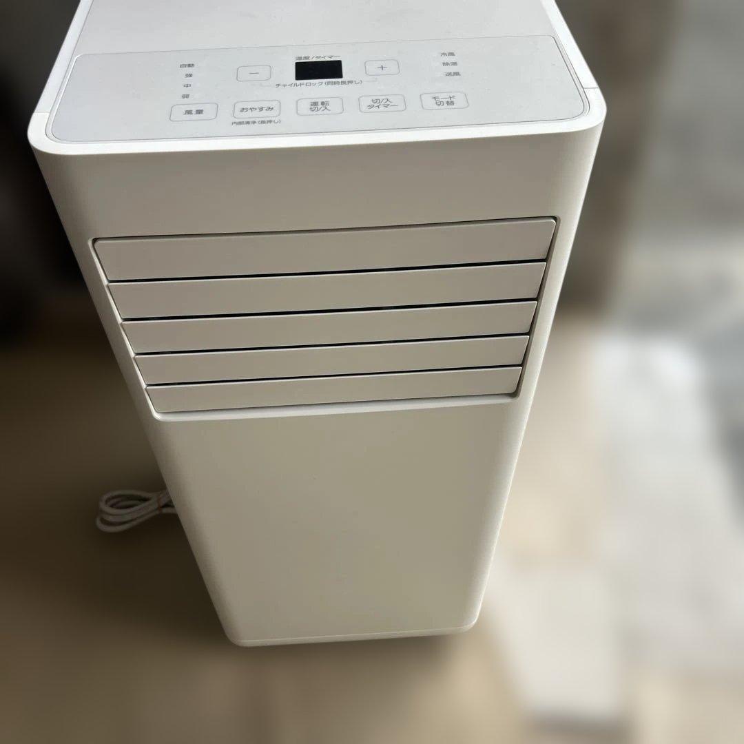 アイリスオーヤマ ポータブルエアコン　IPP-2224s 24年製
