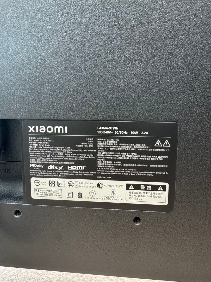 43インチ　Xiaomi Google TV チューナーレスTV　2024年製