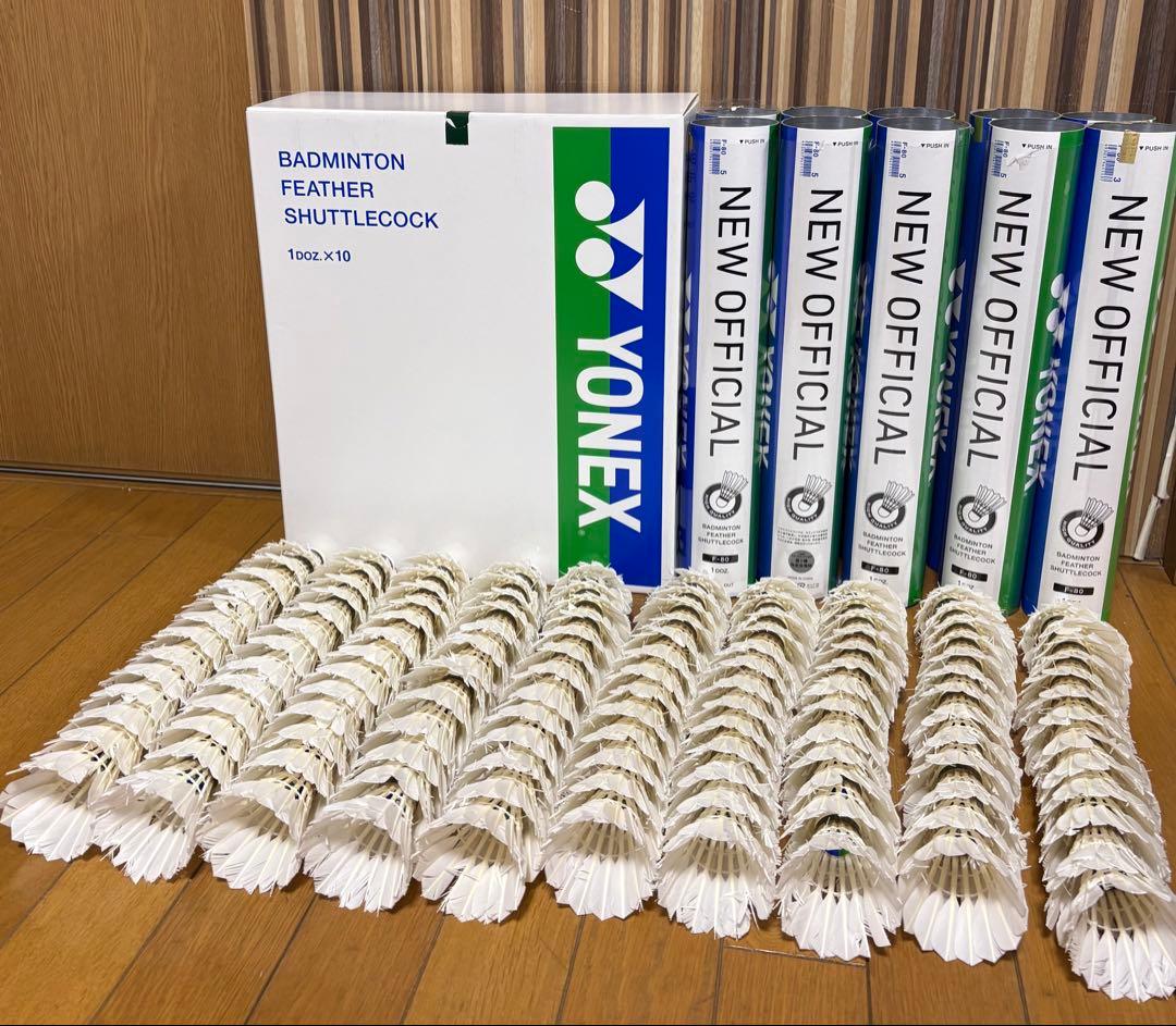 中古シャトル　ニューオフィシャル YONEX 130球