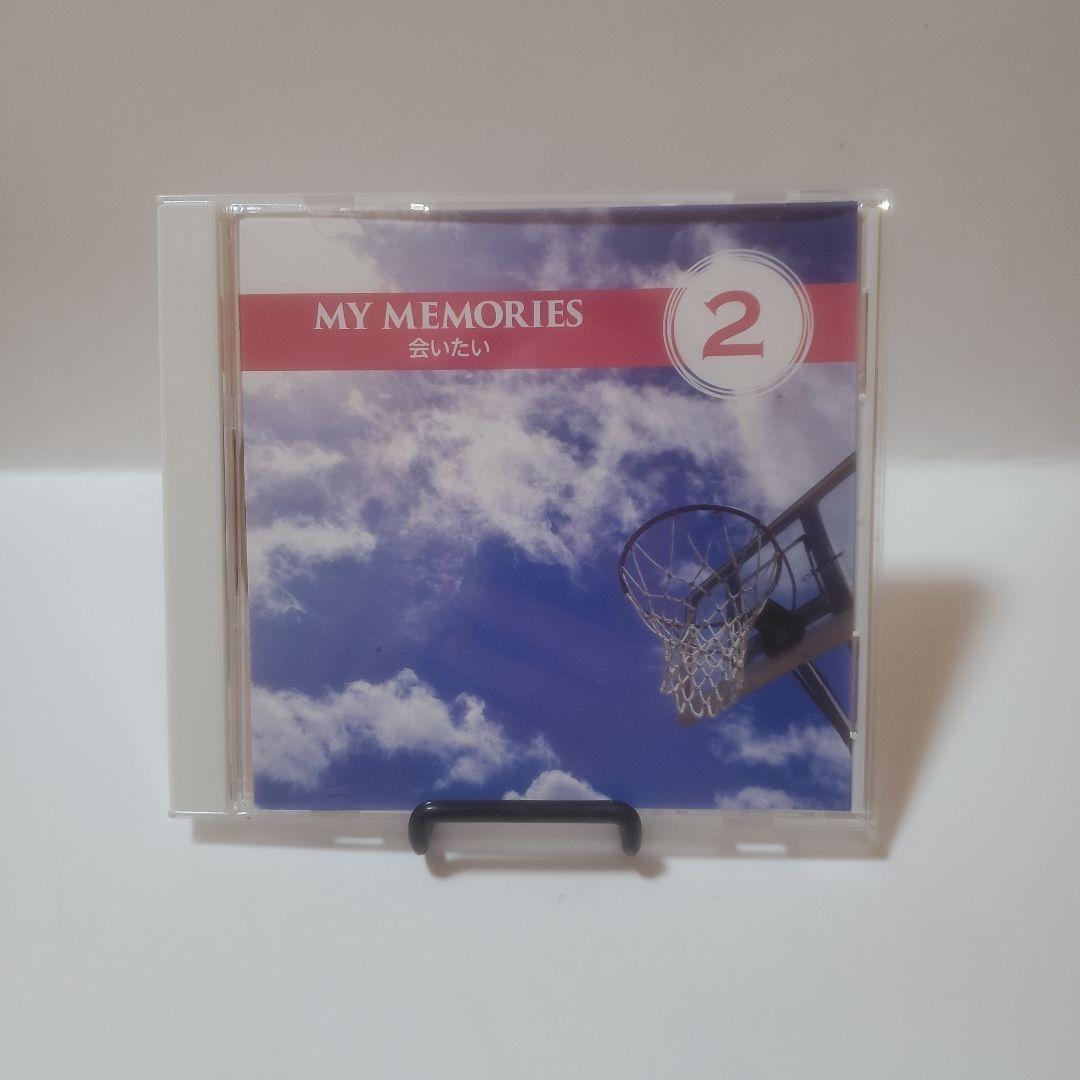 MY MEMORIES ～わたしの青春ソング～