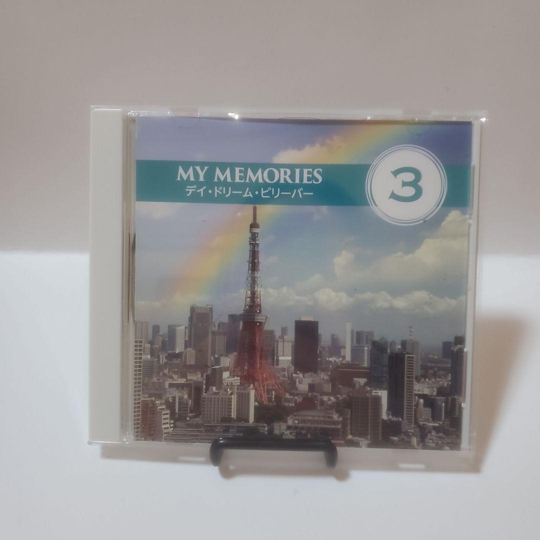 MY MEMORIES ～わたしの青春ソング～