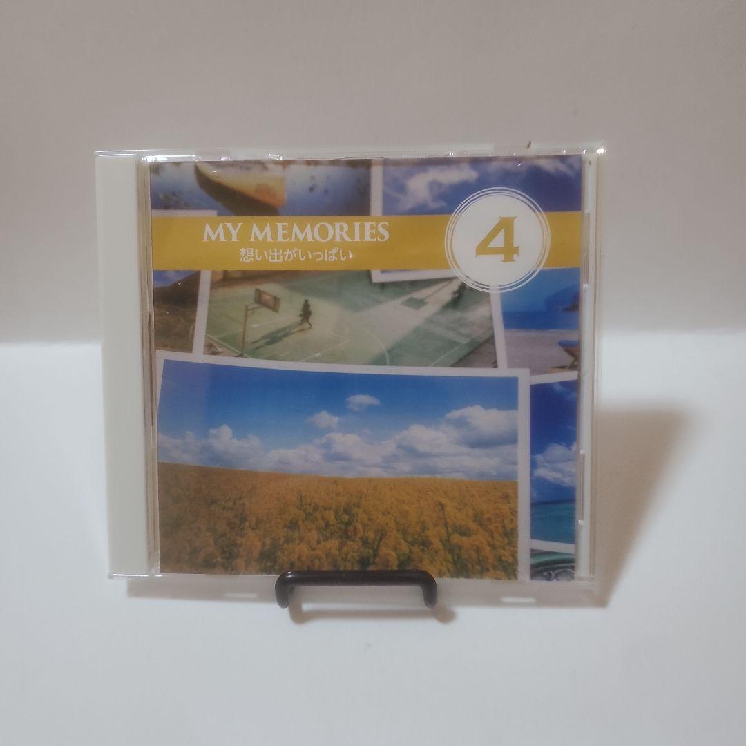 MY MEMORIES ～わたしの青春ソング～