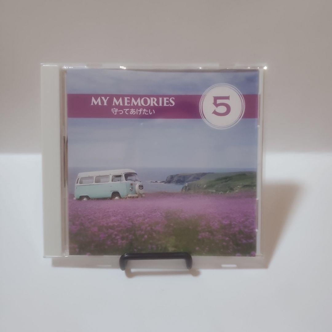MY MEMORIES ～わたしの青春ソング～