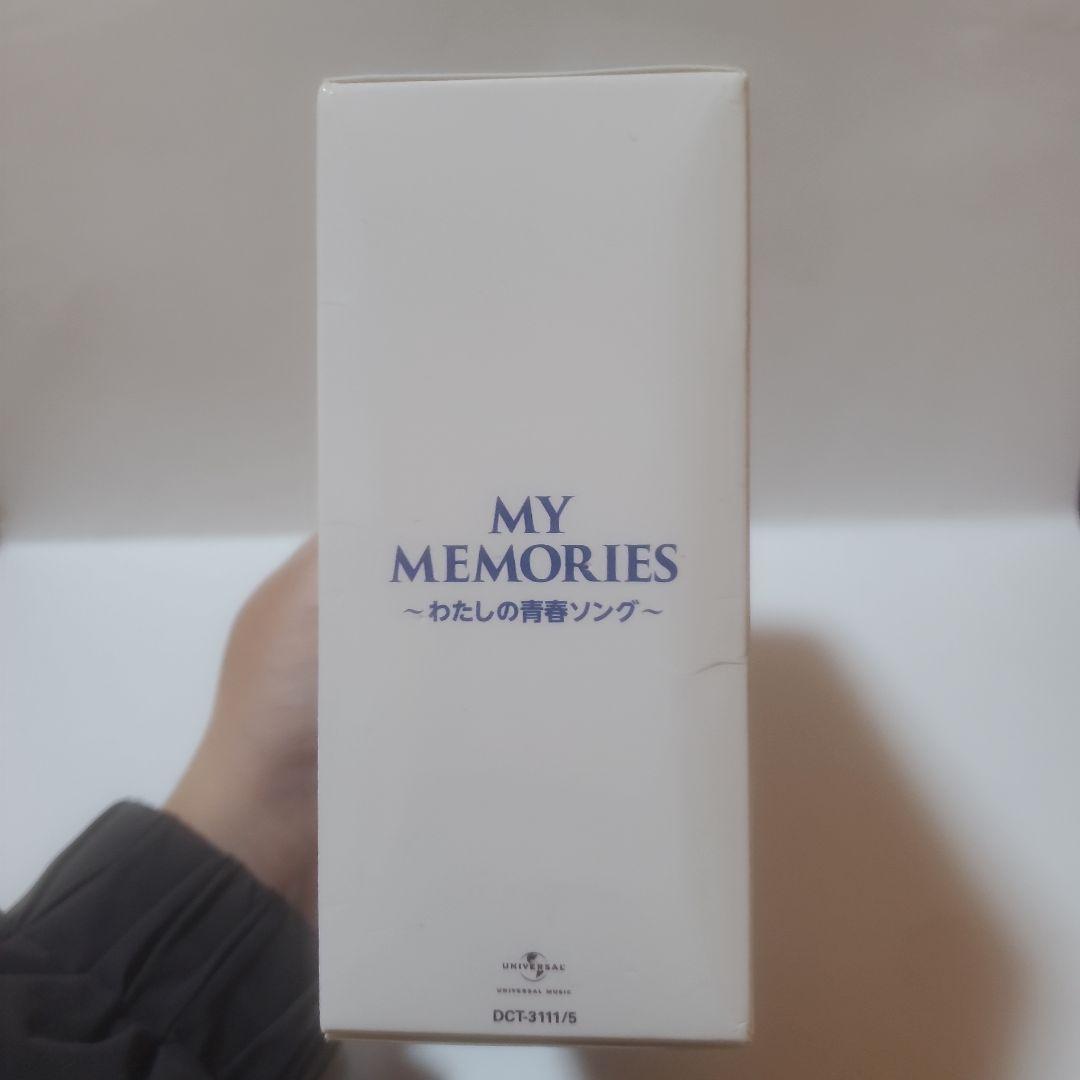 MY MEMORIES ～わたしの青春ソング～