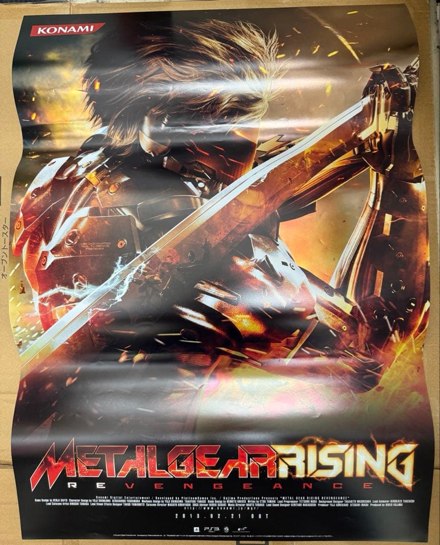 メタルギアライジング リベンジェンス　店頭販促用ポスター