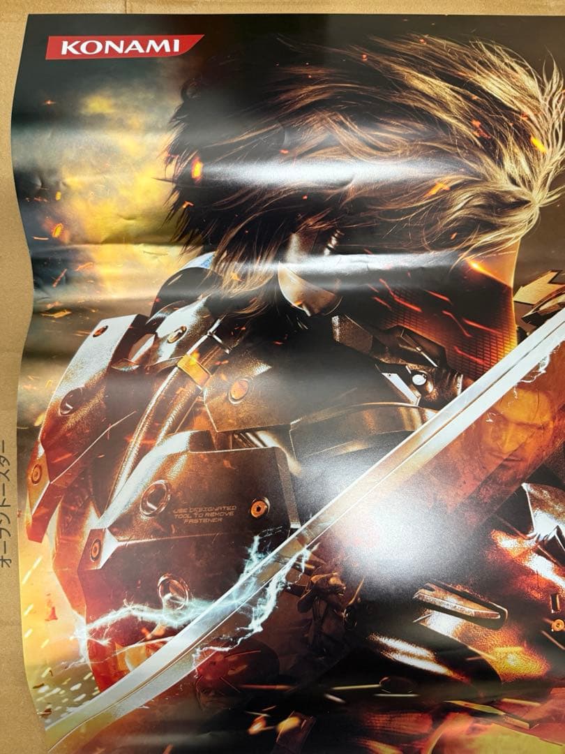 メタルギアライジング リベンジェンス　店頭販促用ポスター