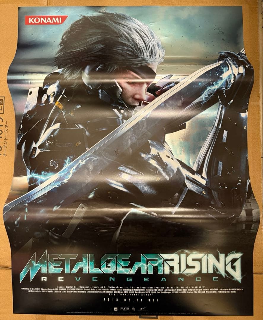 メタルギアライジング リベンジェンス　店頭販促用ポスター